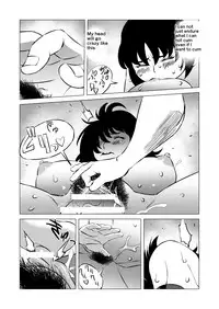 [Matsuda Shin] COSMIC RUIN [English]