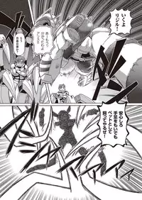 [Sumino Yuuji] Shoujo Keiji Alice