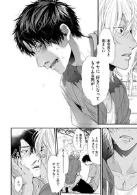 [Ogeretsu Tanaka] Neon Sign Amber