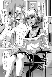 COMIC Shingeki 2015-09