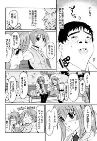 [Ryoh-zoh] Love to Like