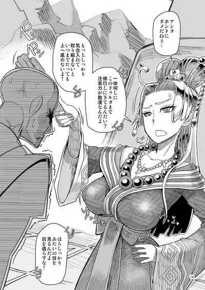 A.S.G Group Futakoma Manga Gekijou