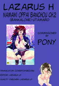 [Utamaro] Namaiki Oppai Banchou Ch. 1-2 [English] [Lazarus H]