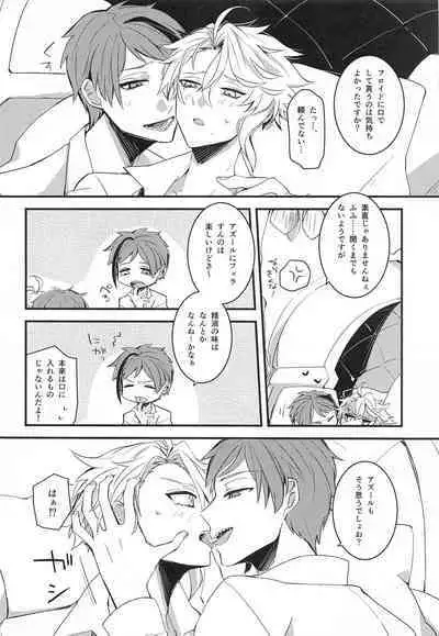 fucking★lollipopCandy