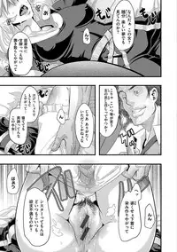 [ShindoL] The Pink Album [Digital]