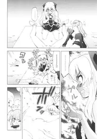 [Togami Shin] Tonosama no Nanahon yari Vol.1