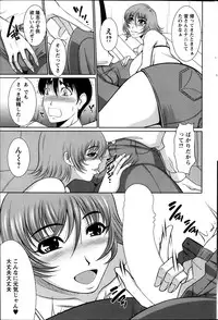 Action Pizazz 2014-02