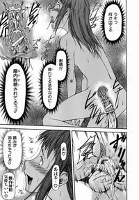 COMIC AUN 2006-07 Vol. 122