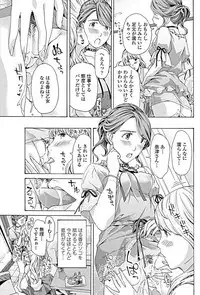 COMIC Penguin Club 2017-10 [Digital]