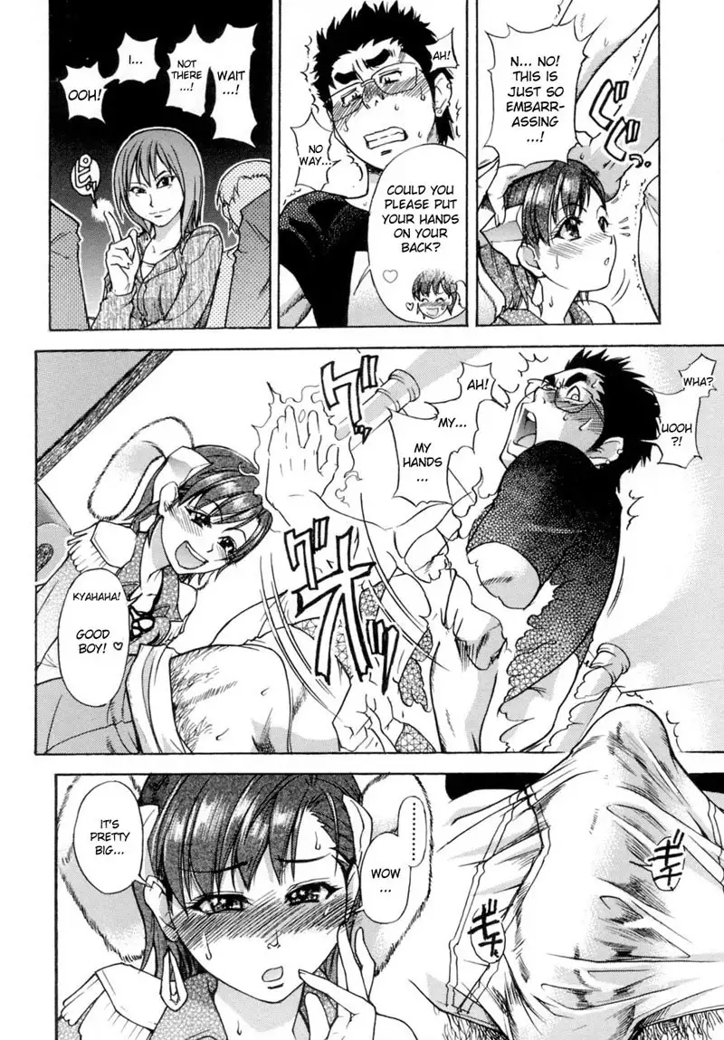 Shining Musume Vol.5 - Act 11