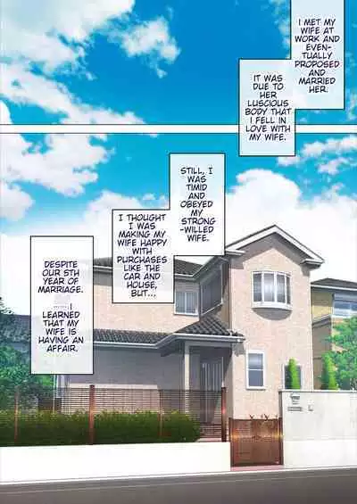 The Muddy Affair Of The Cheating Wife, Yukari(34)