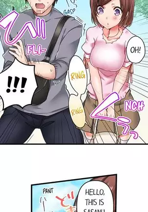 5-Second Sex Delivery