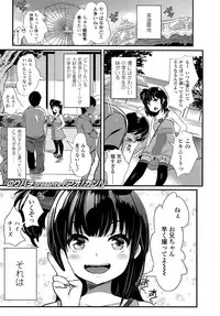 COMIC LO 2014-09 Vol. 126