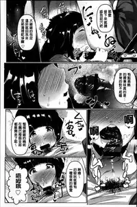 [Takato Kurosuke] Anaboko Obenki-chan [Chinese]