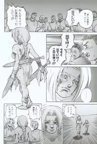 [Sengoku-kun] Branded ~ Hagane no Rakuin ~