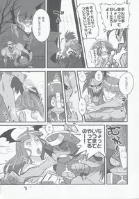 (C74) [Hohgakuya (Tohzai, Namboku)] ROUND02 (Darkstalkers)