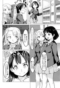 COMIC Penguin Club 2016-12