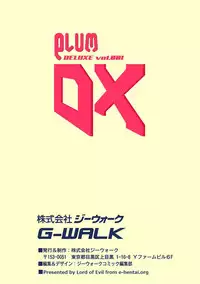 Moog Comics PLUM DX 01 [Digital]