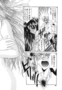 [Tanimura Marika] Touch up!