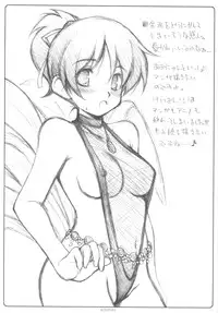 (C79) [MINT BLUE] AZU/PERO ORExYOME 04 (K-ON!)