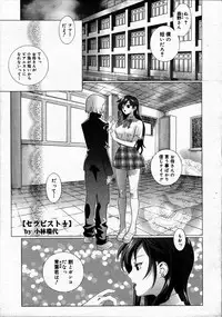 Comic Megastore 2007-07