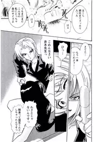 [Sugitomo Kazuhiro] Bambina Totsugeki Sexy Hen [Digital]