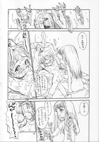 [CAPTAIN SANTA (Shinkaida Tetsuyarou)] 1 (Various)