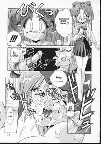 Viper V-1 - Rati's Sperm Memorial (eng)