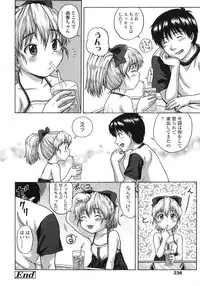 COMIC LO 2007-12 Vol.45