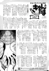 COMIC HOTMILK 2015-02