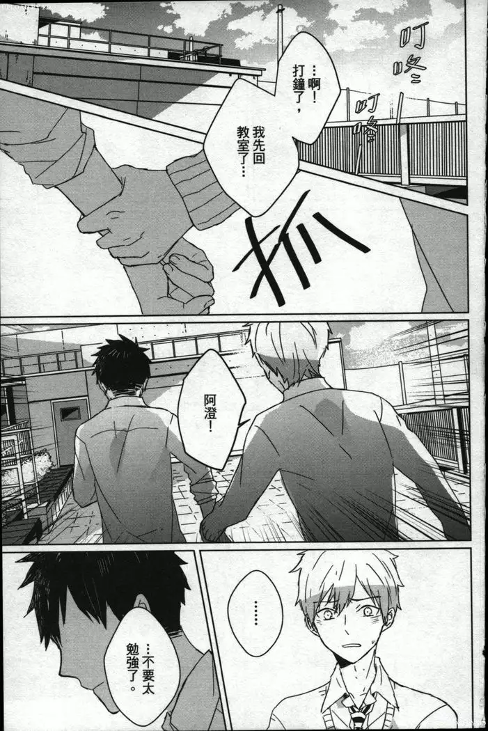 Memory of the monster 2