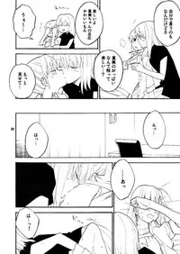 [unknown. (Daishinrin)] SSS (THE iDOLM@STER) [Digital]