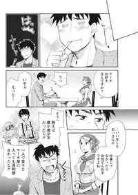 Monthly Vitaman 2017-09 [Digital]