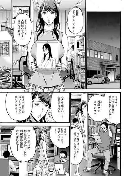 Action Pizazz 2022-02