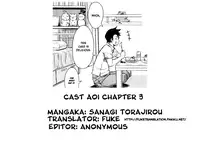 [Sanagi Torajirou] Cast Aoi Chapter 1-4 [English][FUKE]
