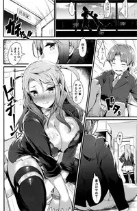 COMIC Kairakuten 2016-11