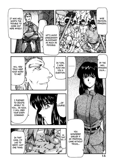 [Mukai Masayoshi] Guilty Sacrifice [Inception] [English] [cutegyaruTL]