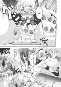 [HG Chagawa] Oppai Meister