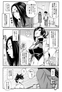 BUSTER COMIC 2016-07