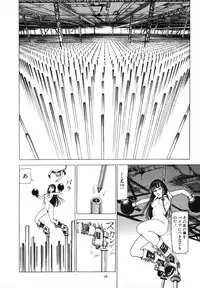 [Kago Shintarou] Kagayake! Dai Toua Kyouei Ken