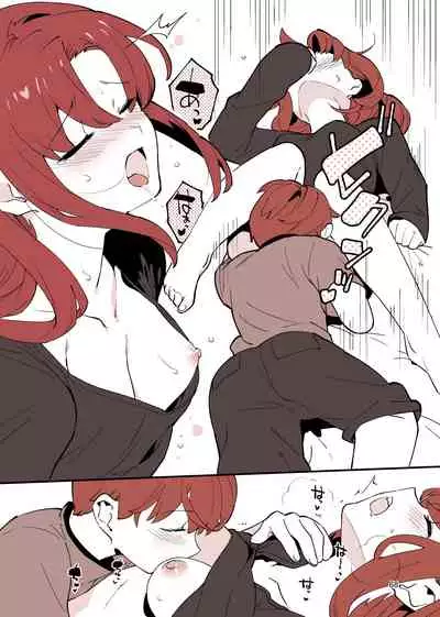 [nemuke? (Nise)] Shiteru Kyoudai [Digital]