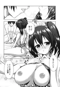 [Mochizuki Azumi] Tanetsuke Biyori。 [Digital]