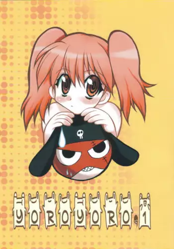 [Tsubuan Doumei] Yoroyoro 1 (Keroro Gunsou)