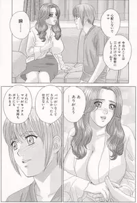 [Tohru Nishimaki] Scarlet Desire