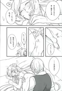 (SUPERKansai22) [CHOCO Nabe (Rec.)] Choroi Yatsu (Ensemble Stars!)