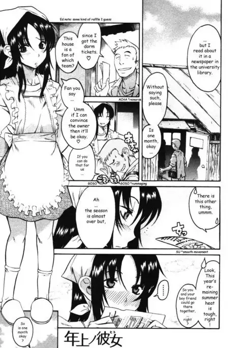 Toshiue No Hito Vol3 - Special Case