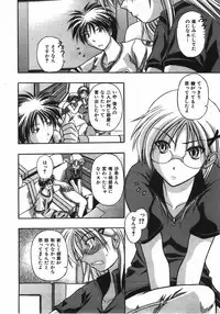 COMIC AUN 2008-04 Vol. 143