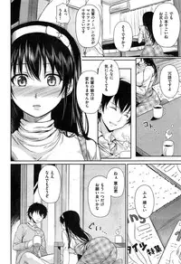 COMIC Kairakuten 2015-04