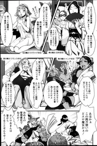 Action Pizazz Special 2014-01