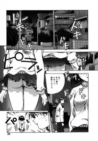 [Amano Youki] Mix Cake